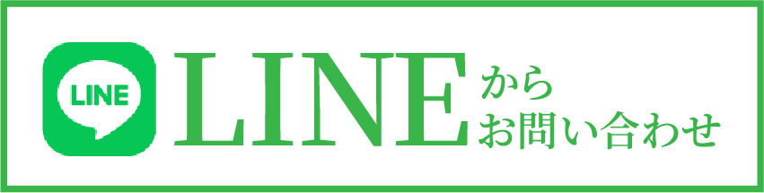LINEバナー